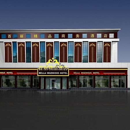 Bella Ingenious Hotel 东营 外观 照片