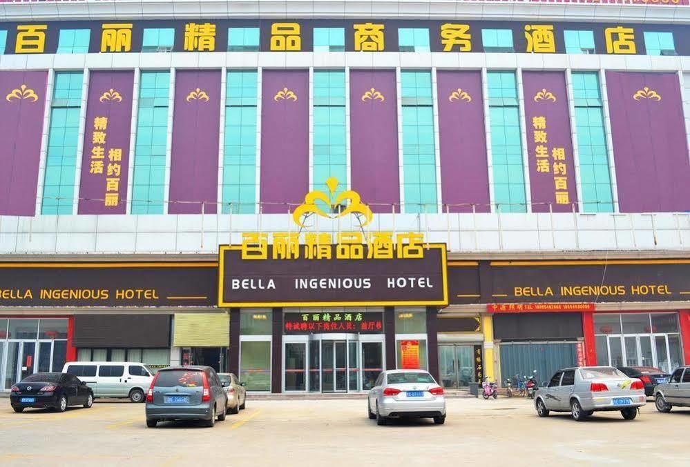 Bella Ingenious Hotel 东营 外观 照片