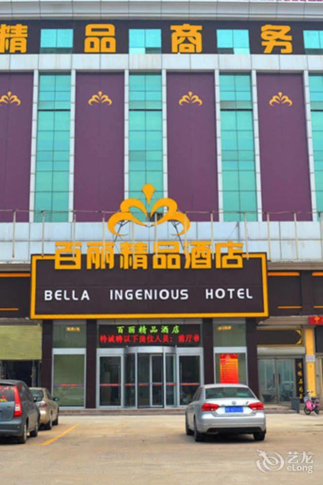 Bella Ingenious Hotel 东营 外观 照片
